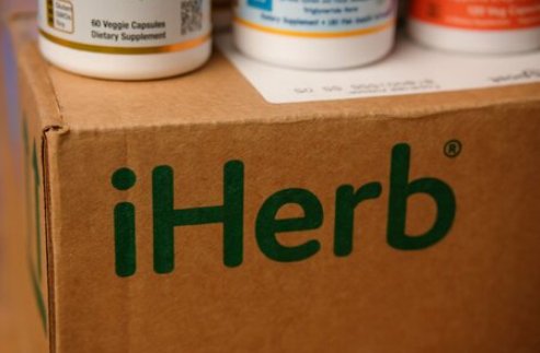 아이허브 할인쿠폰