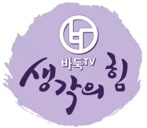 중국 갑조리그 중계